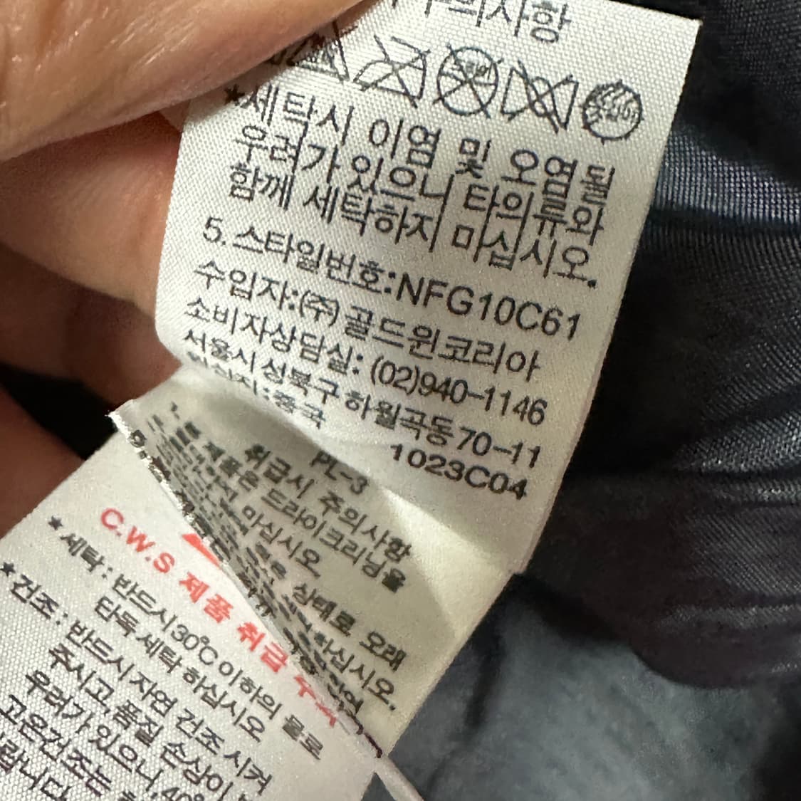 노스페이스 고어텍스 아웃도어 자켓 L 상품이미지5