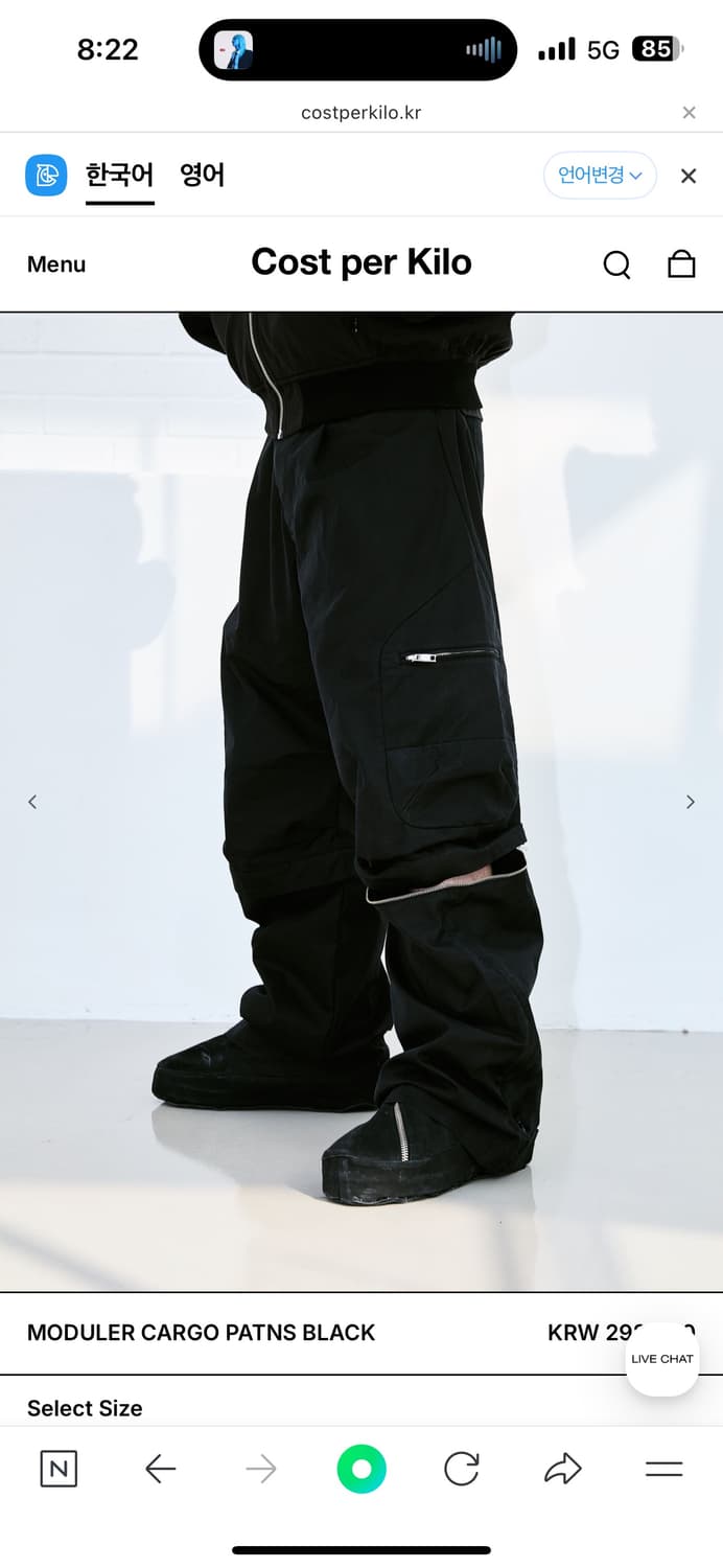 코스트퍼킬로 모듈러 카고 팬츠 (M) 상품이미지1