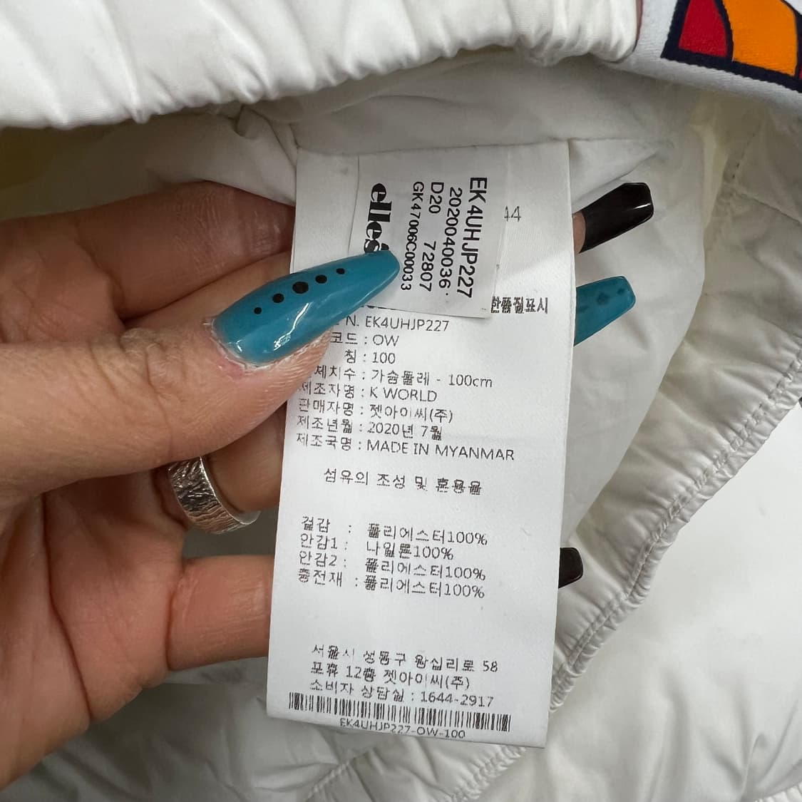 엘레쎄 화이트 빅로고 패딩 100 상품이미지6