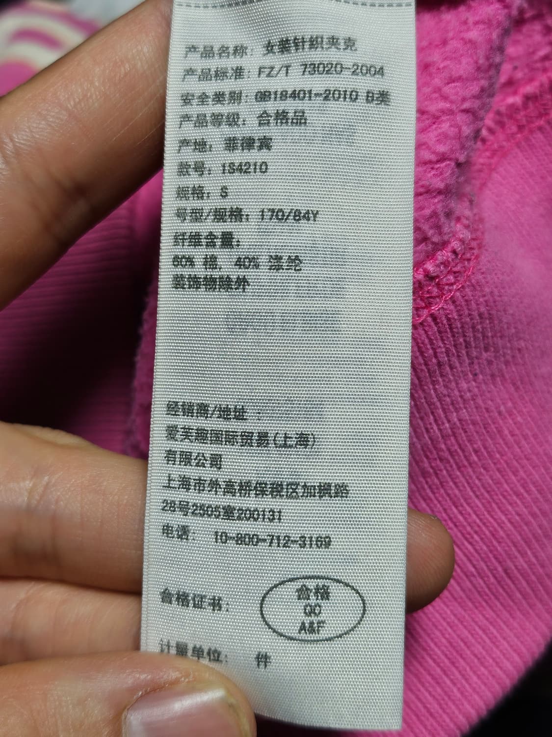 아베크롬비 핀터깔 y2k 딱붙핏 자수 후드 집업 핑크 S 상품이미지4