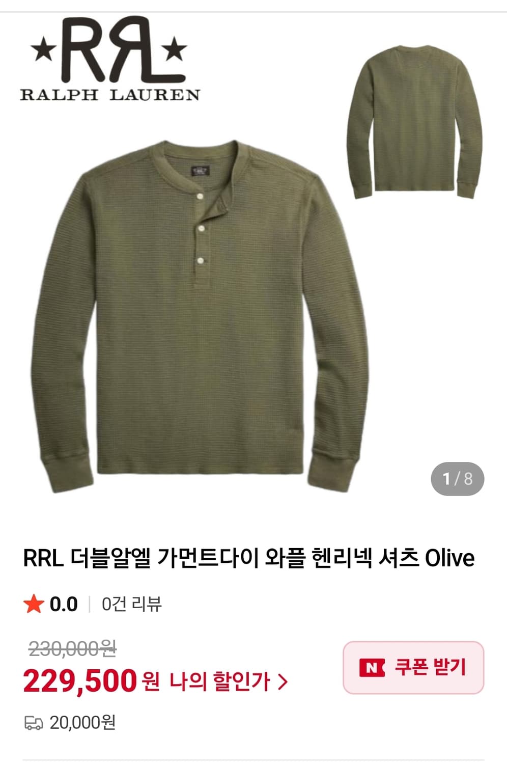 [M사이즈] RRL 와플 니트 헨리넥 롱슬리브 상품이미지9