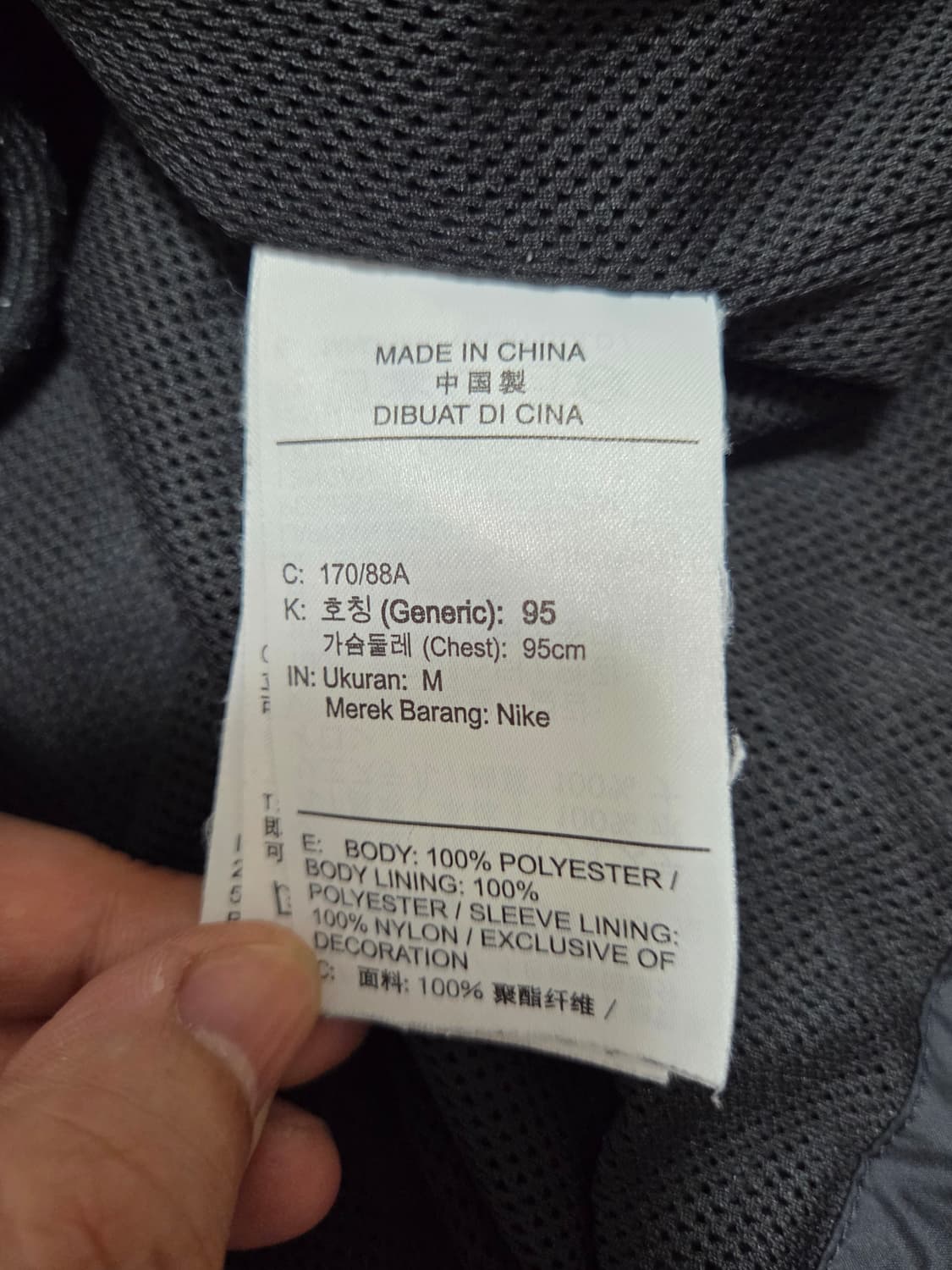나이키 SB 쉴드 코치 자켓 상품이미지7