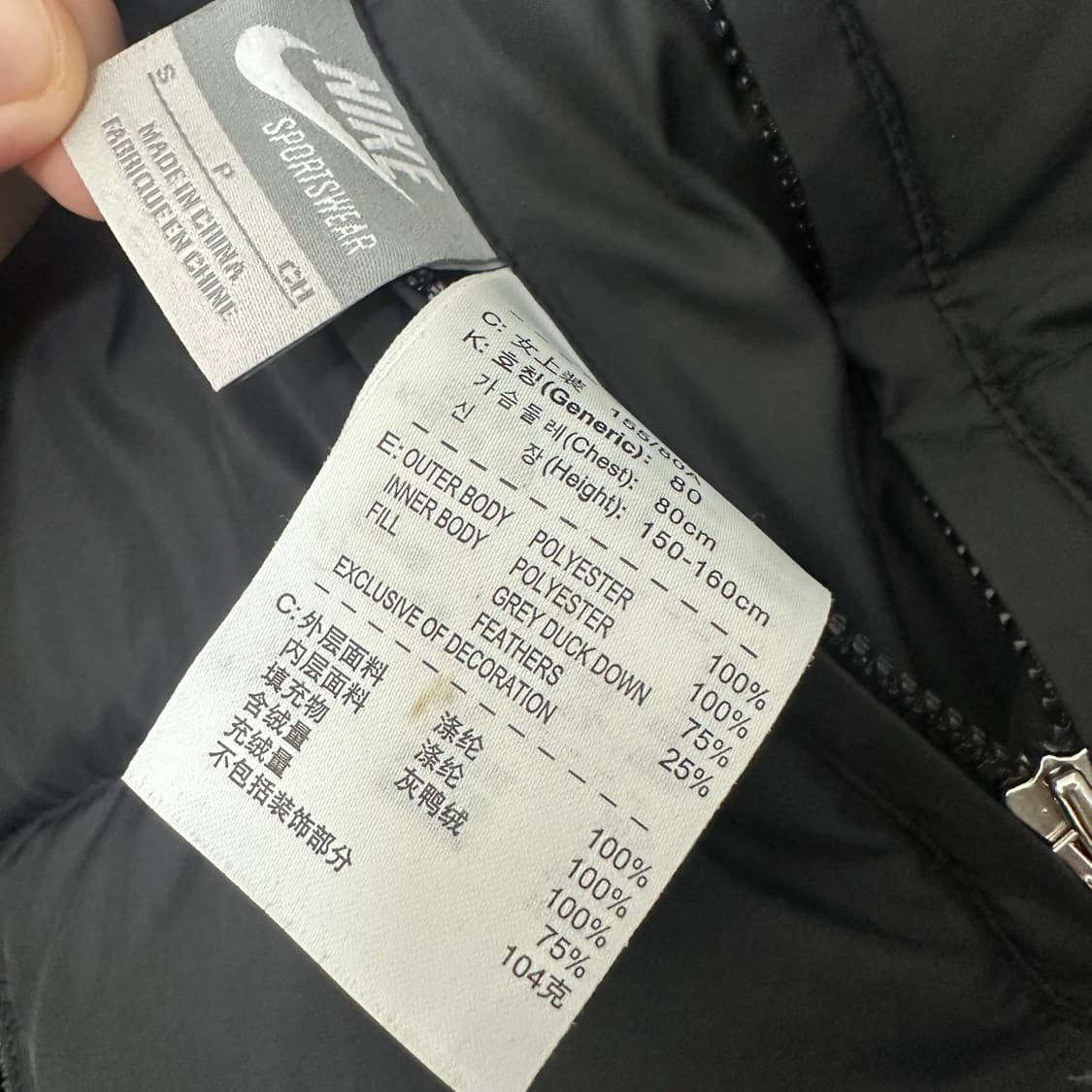 NIKE 나이키 여성 덕다운 양면 패딩 조끼 S 상품이미지9
