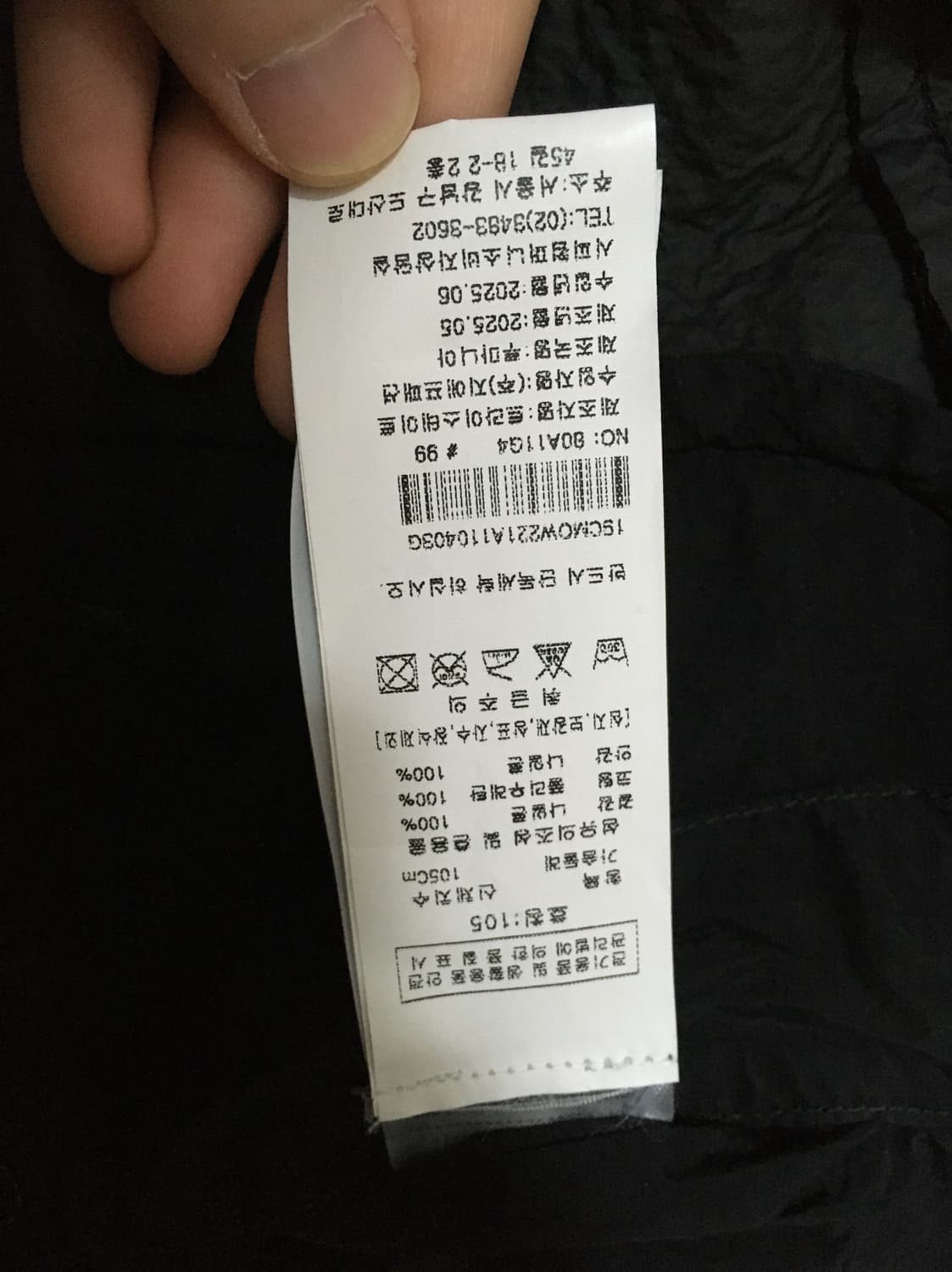 CP컴퍼니 펠트로 바이 필름 숏 자켓 블랙 판매합니다 상품이미지9