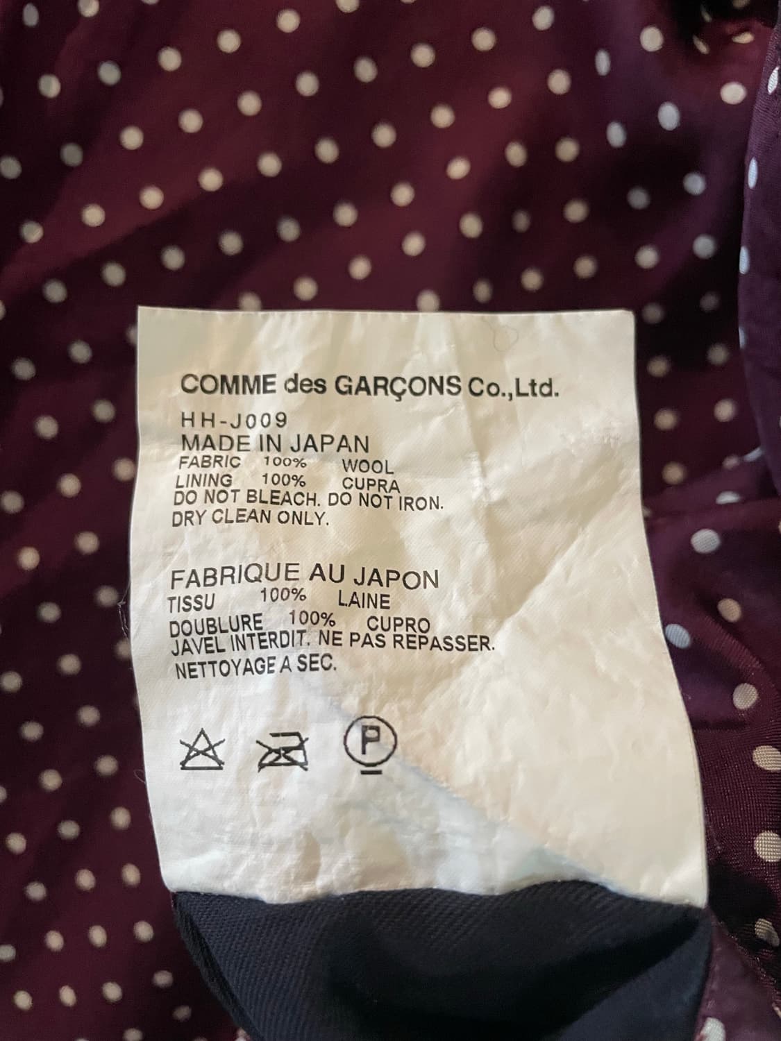 축융Comme des Garcons Homme jacket 상품이미지8