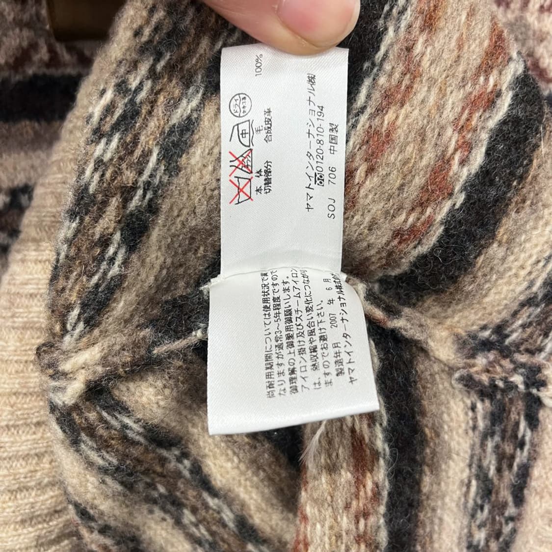 90s JPN 네이티브 패턴 버튼 풀오버 반집업 울 니트 아즈텍 N425 상품이미지6