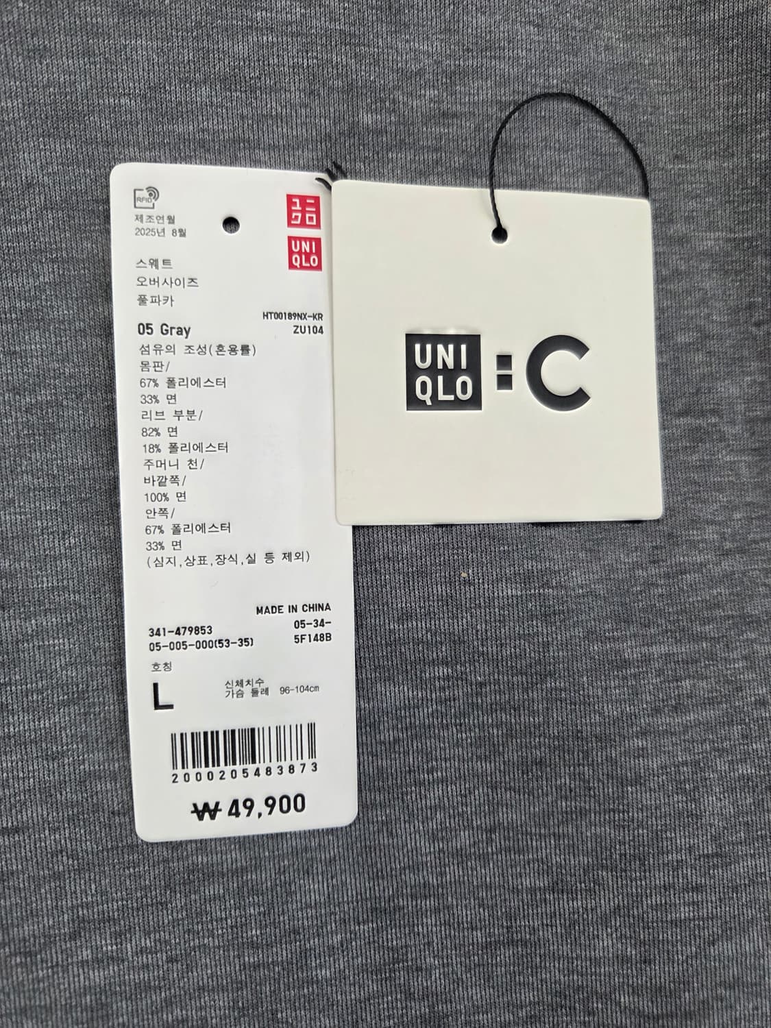 (1회착)유니클로C 후드티 스웨트오버사이즈 풀파카 05그레이 L 상품이미지3