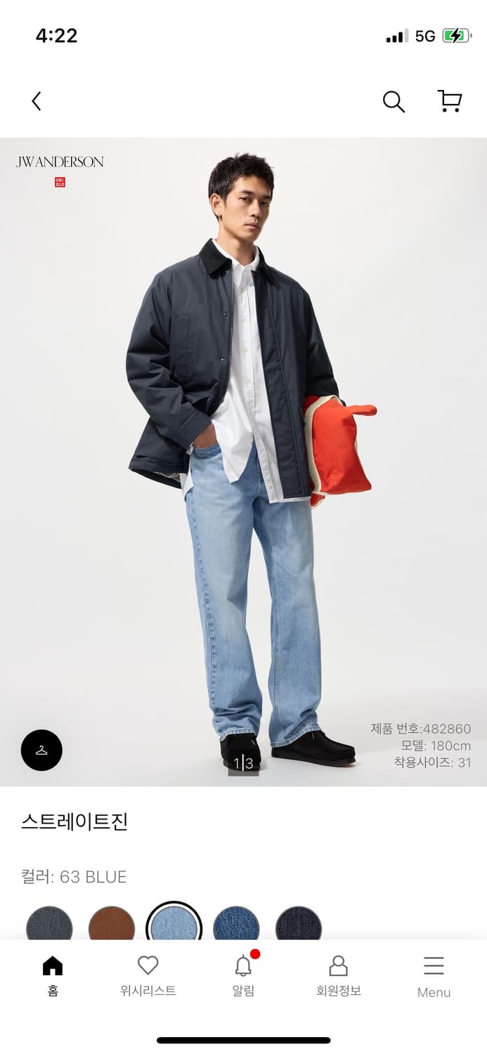 유니클로x jw anderson 30 상품이미지1