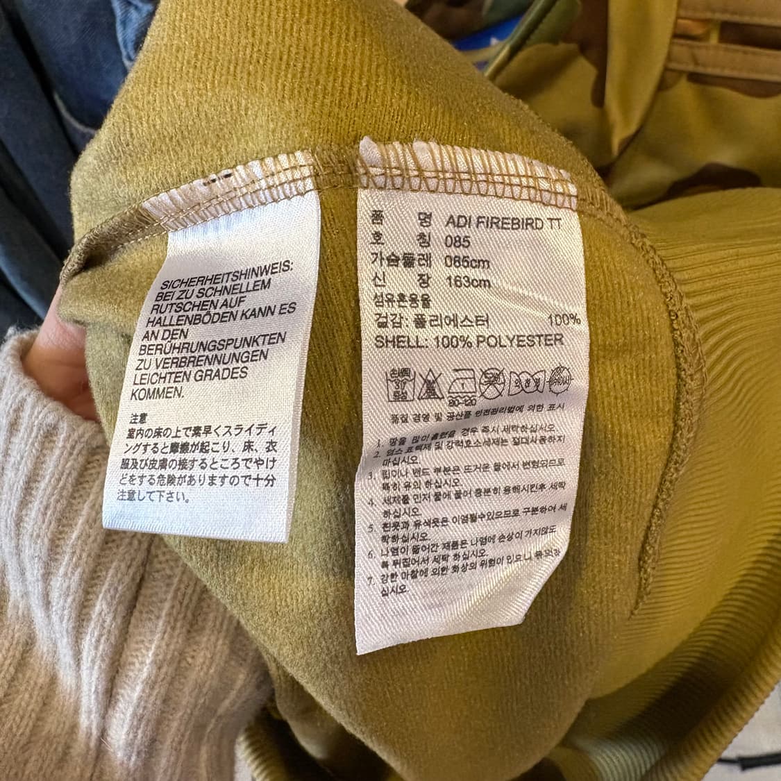 아디다스 구파이어버드 카모 져지 상품이미지4