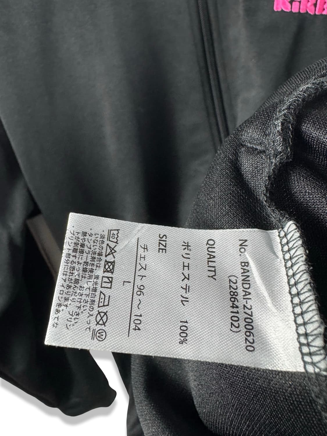 별의커비 블랙 핑크 프린팅 져지2369 상품이미지5