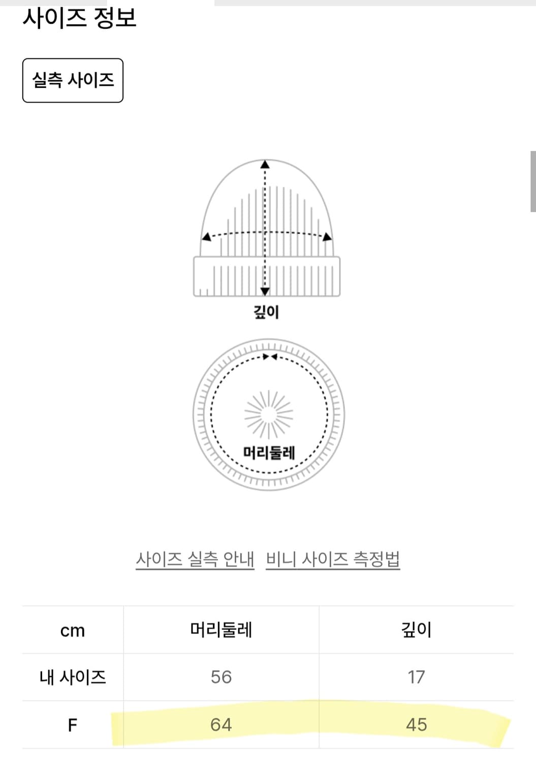 글랙 GC026 슈레더 플리스 후드 바라클라바 블랙 상품이미지8