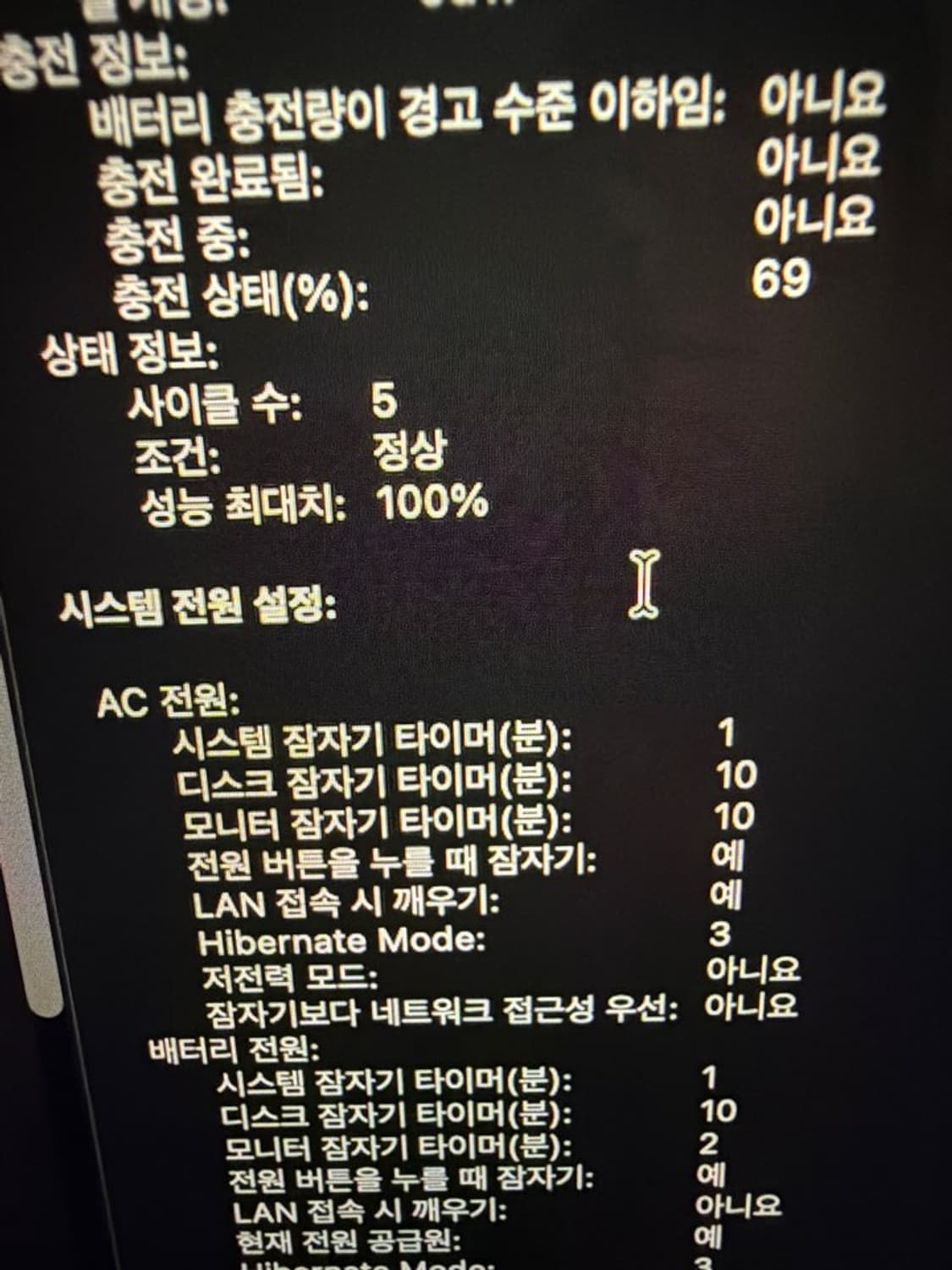 맥북 에어 15 M3 512GB 판매합니다. 상품이미지6