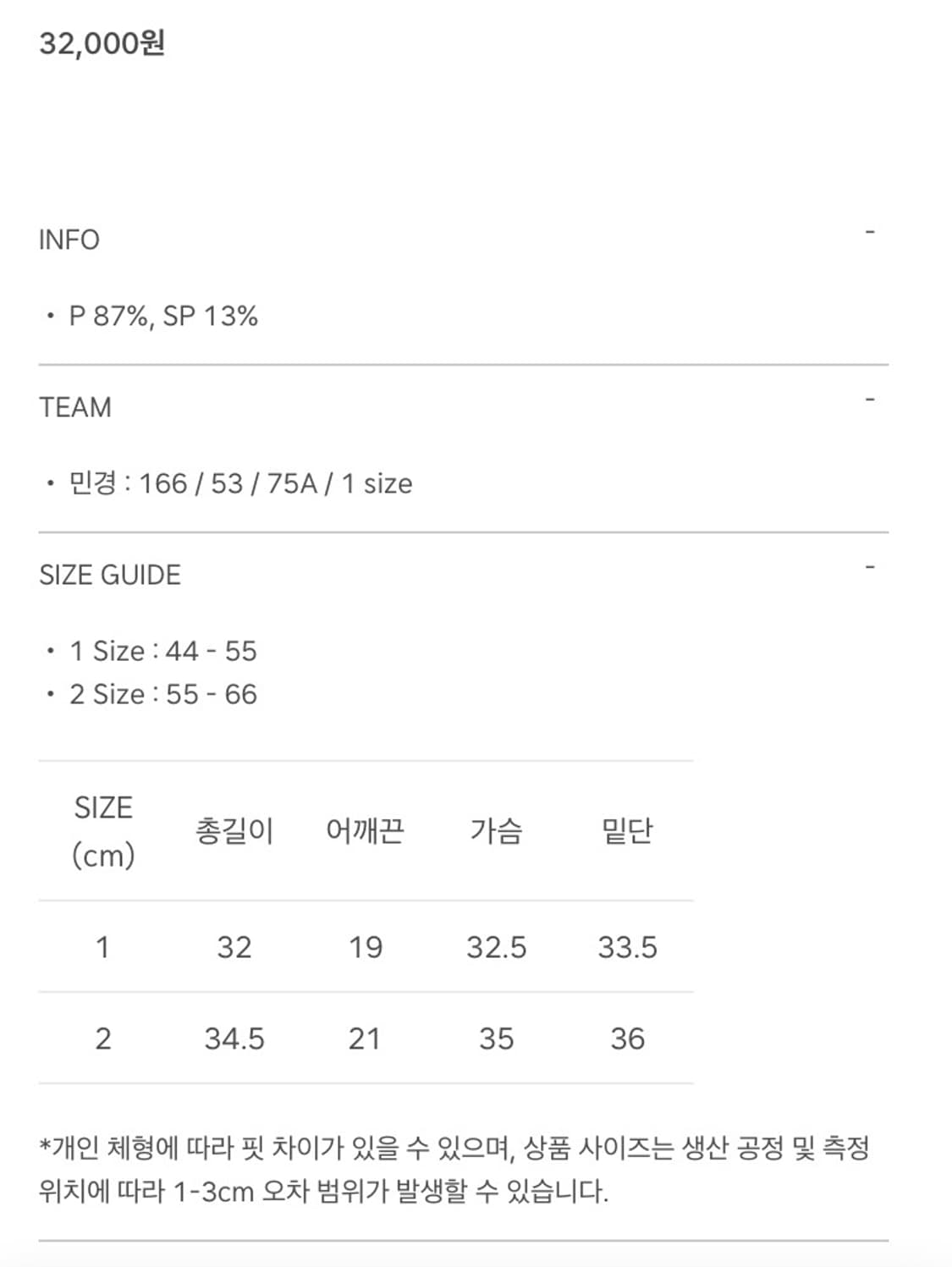 earthjigu Airy bra sleeveless (Gray) - 1 상품이미지2