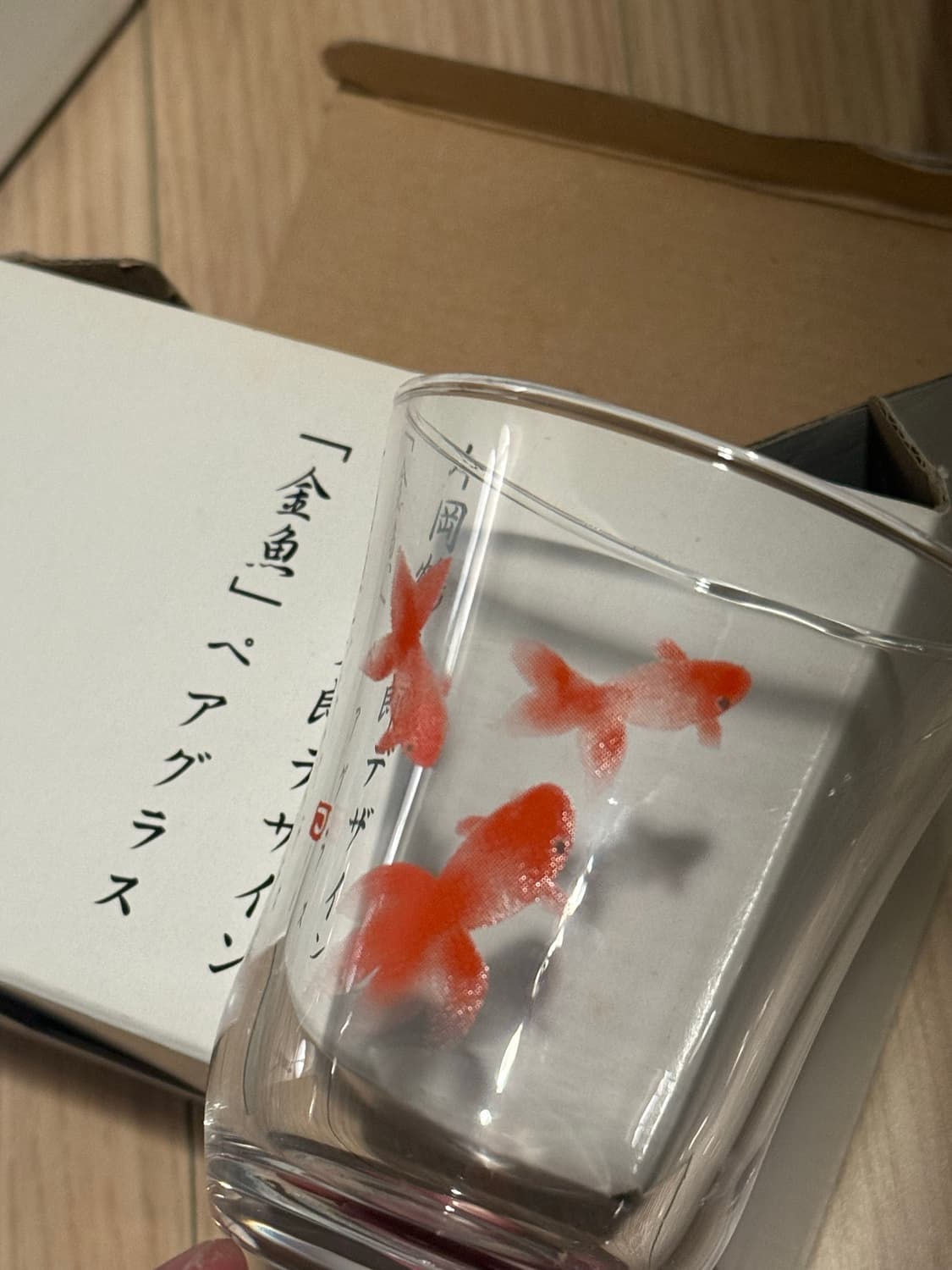미사용 카타오카 츠루타로 금붕어 글라스 2p 상품이미지1
