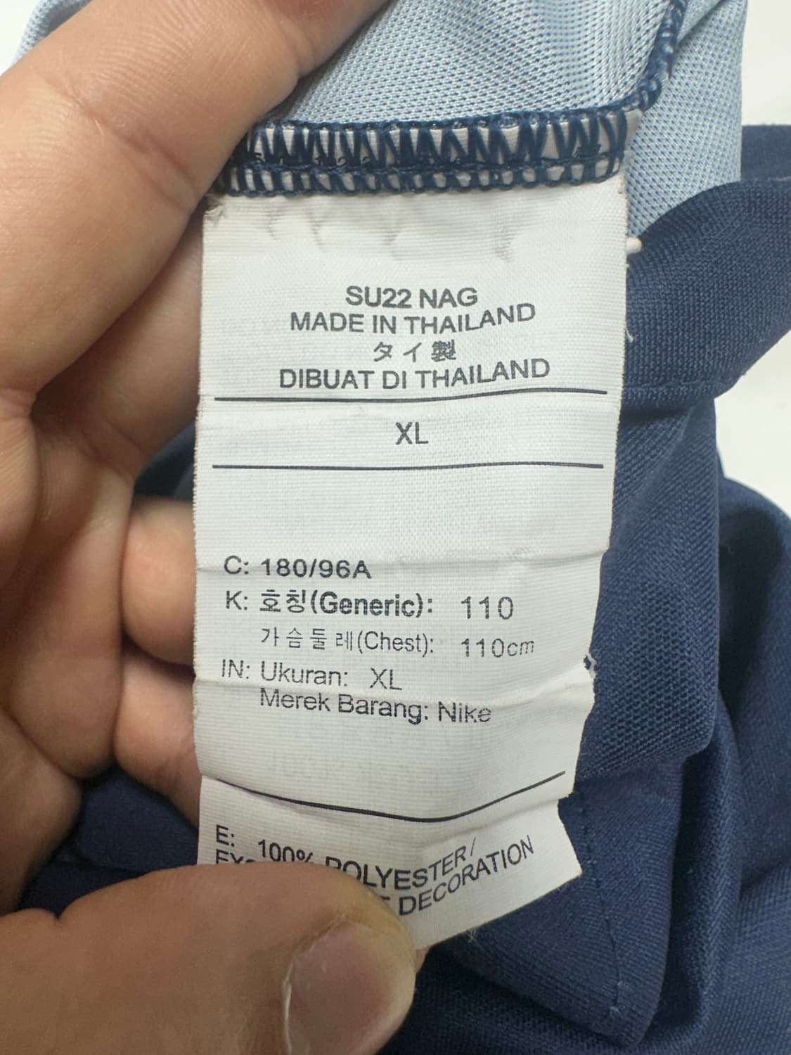 나이키 파리생제르망 유니폼 상품이미지4