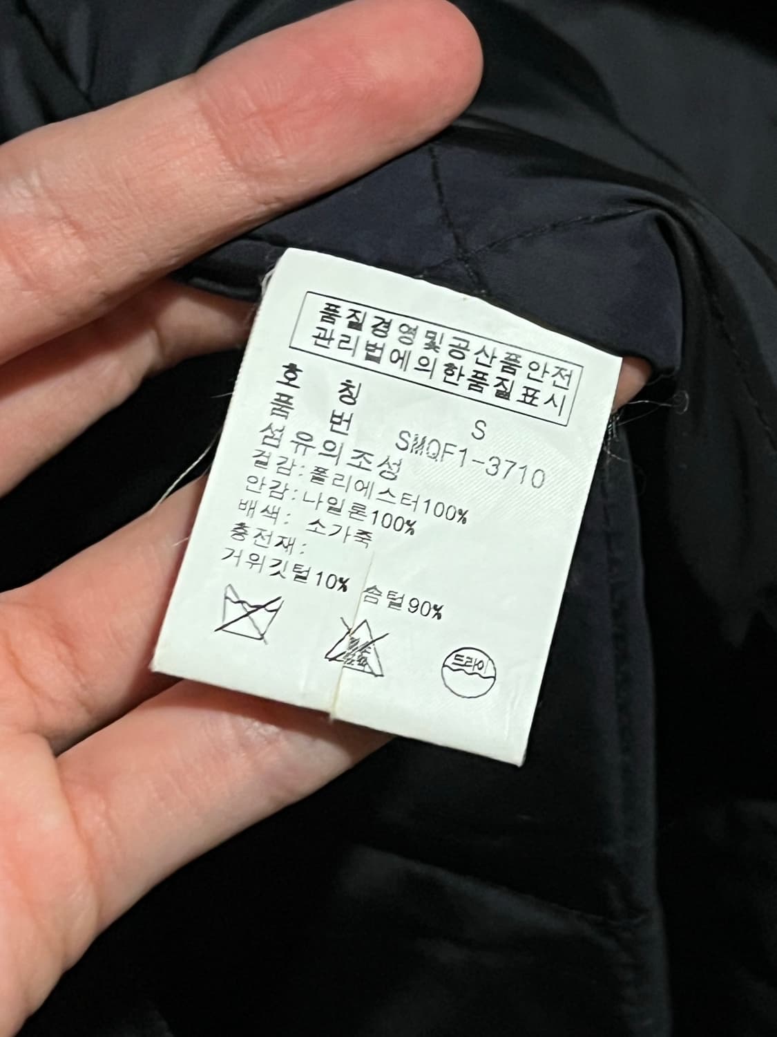 폴로 랄프 로렌 다운 코트  상품이미지5