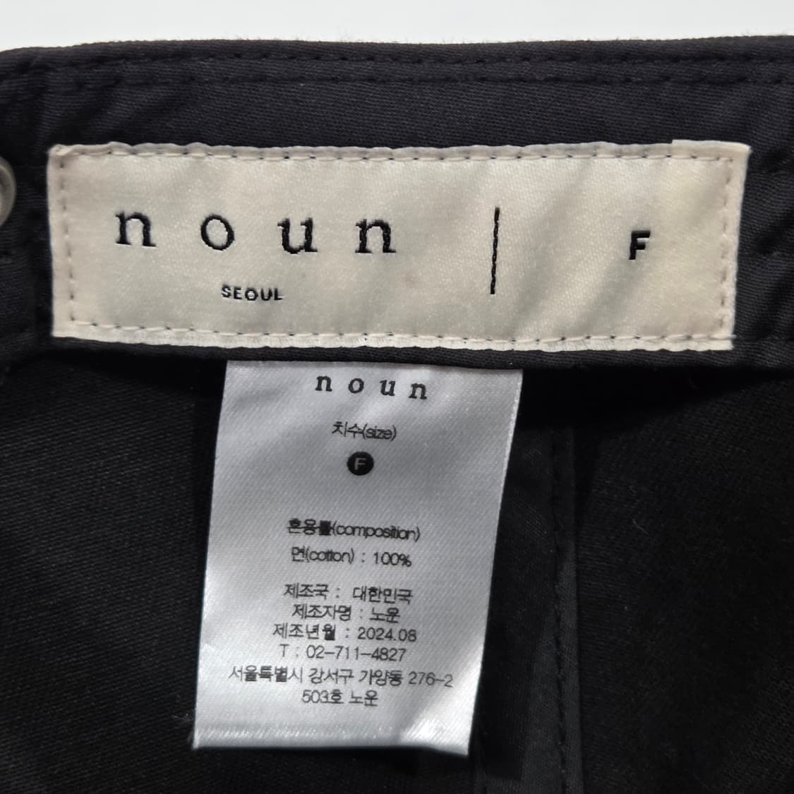 노운 자수 볼캡 F 상품이미지6