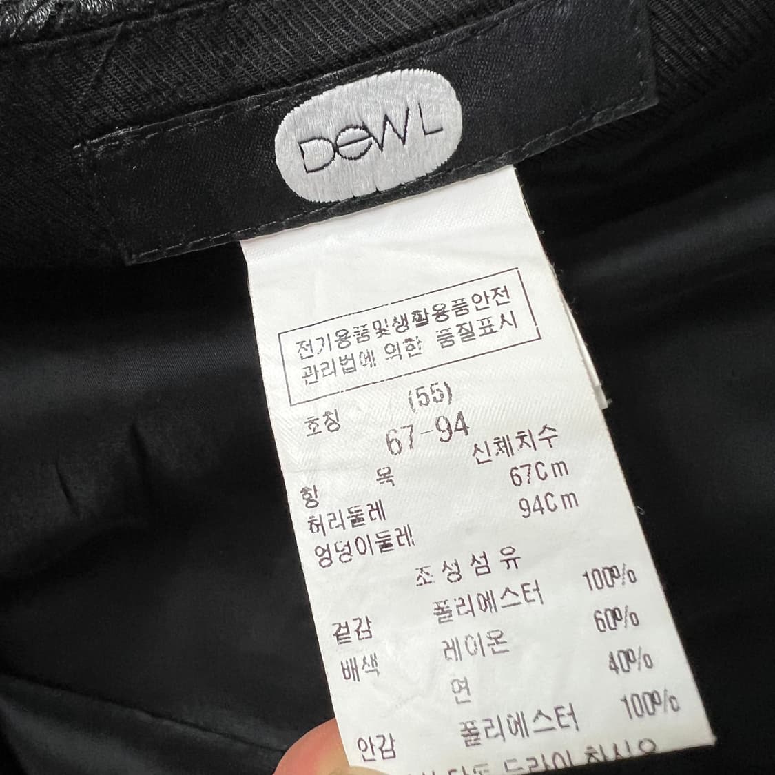55) 듀엘 에코레더 헤링본 스커트 치마 상품이미지8