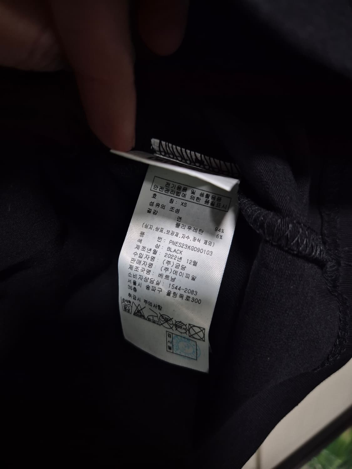 (세일)(새상품)널디 반팔 티셔츠 반바지 세트 블랙 상품이미지7