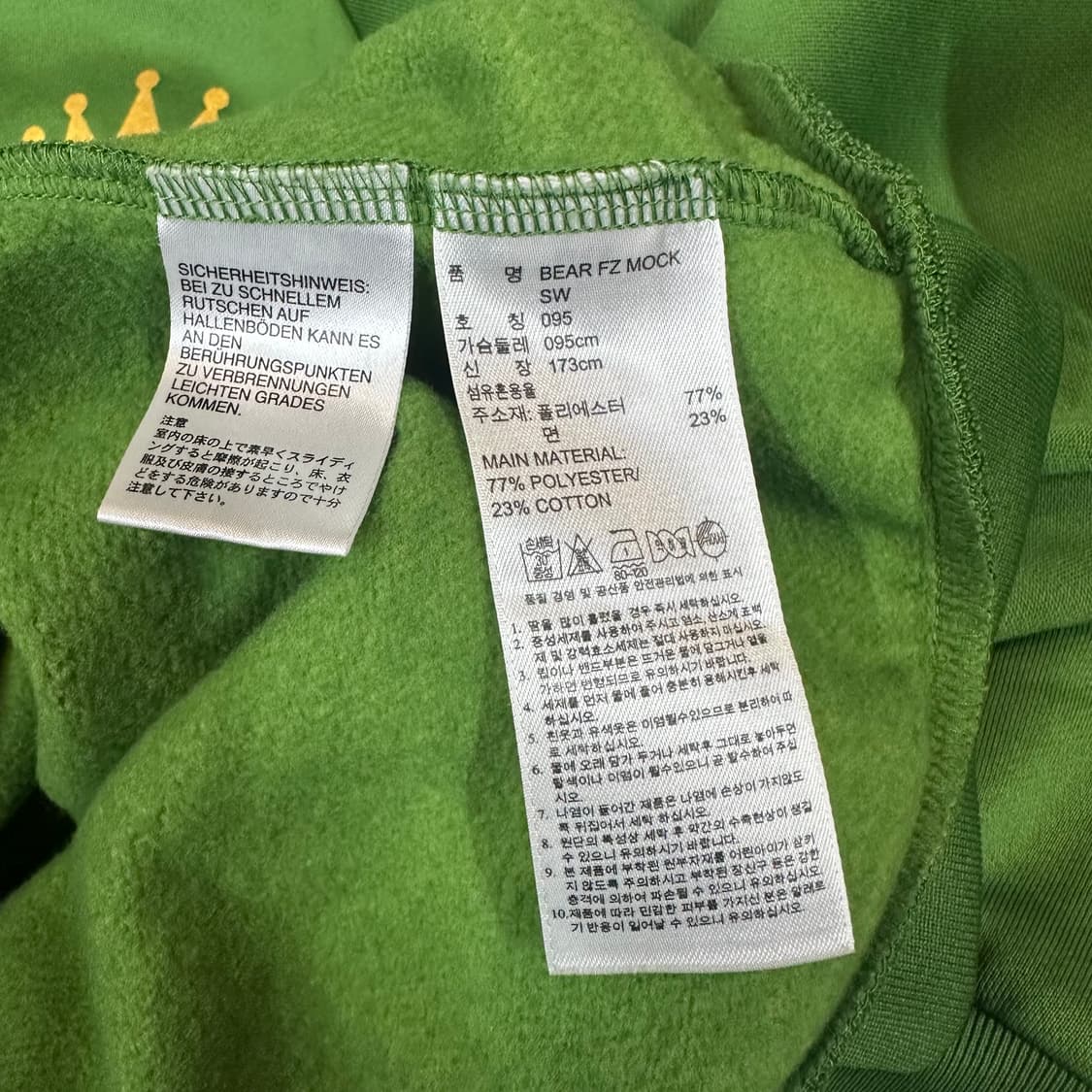 ✨ (바배) 아디다스 니고베어 한정판 빅로고 그린 트랙탑 져지  상품이미지4