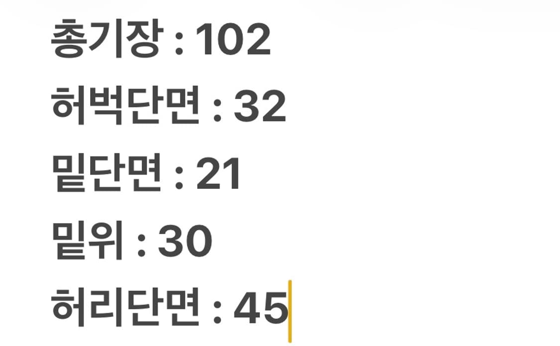 [ 정품/36X34 ] 에비수 일본 빈티지 빅로고 데님 청바지 상품이미지7