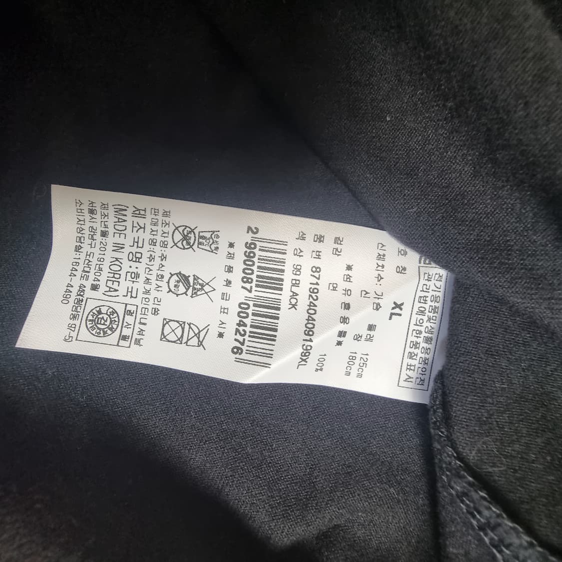 에드하디 반팔티(xl) 상품이미지5