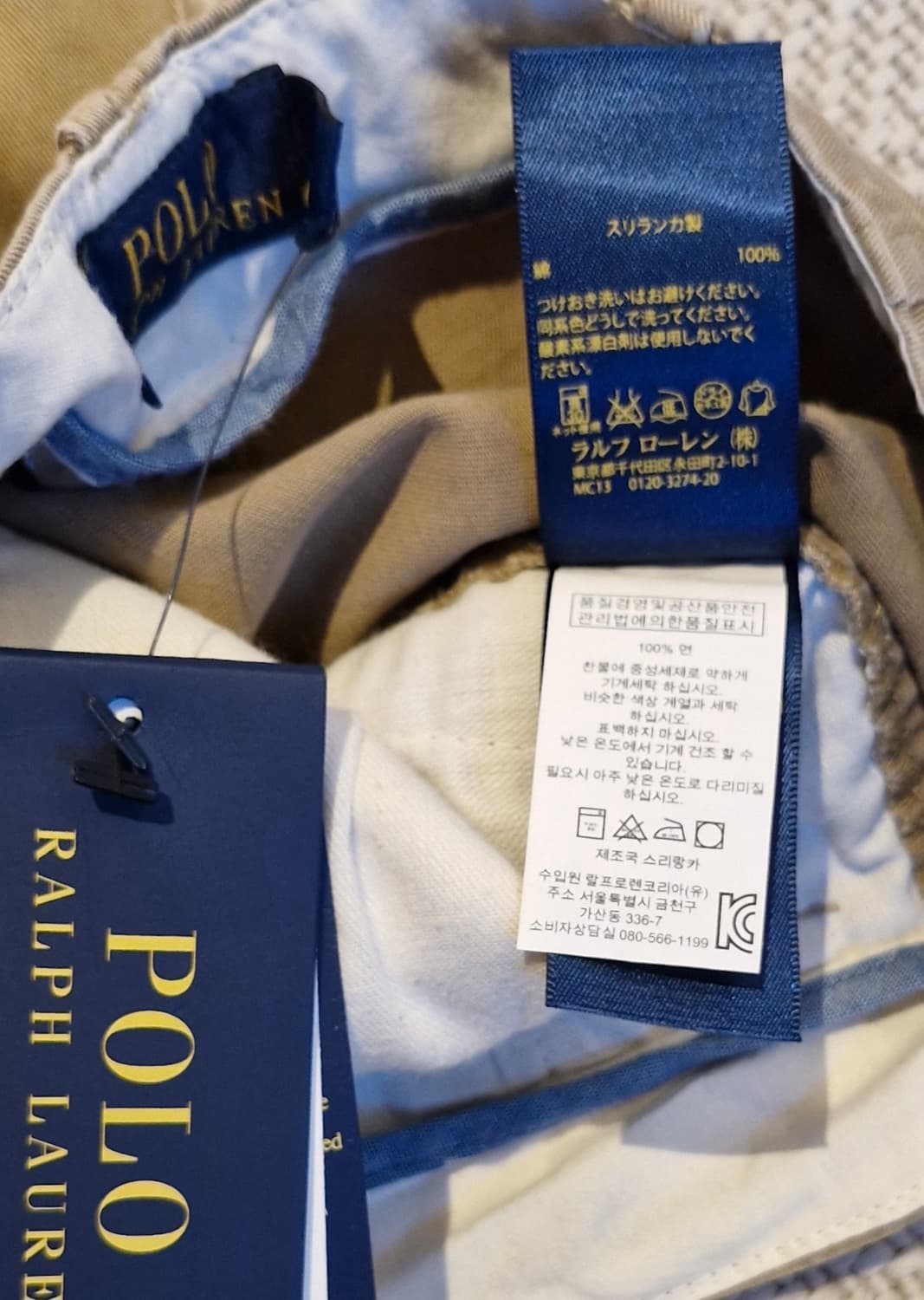 폴로 랄프로렌 우먼스 코튼 치노팬츠 8 새상품 상품이미지4