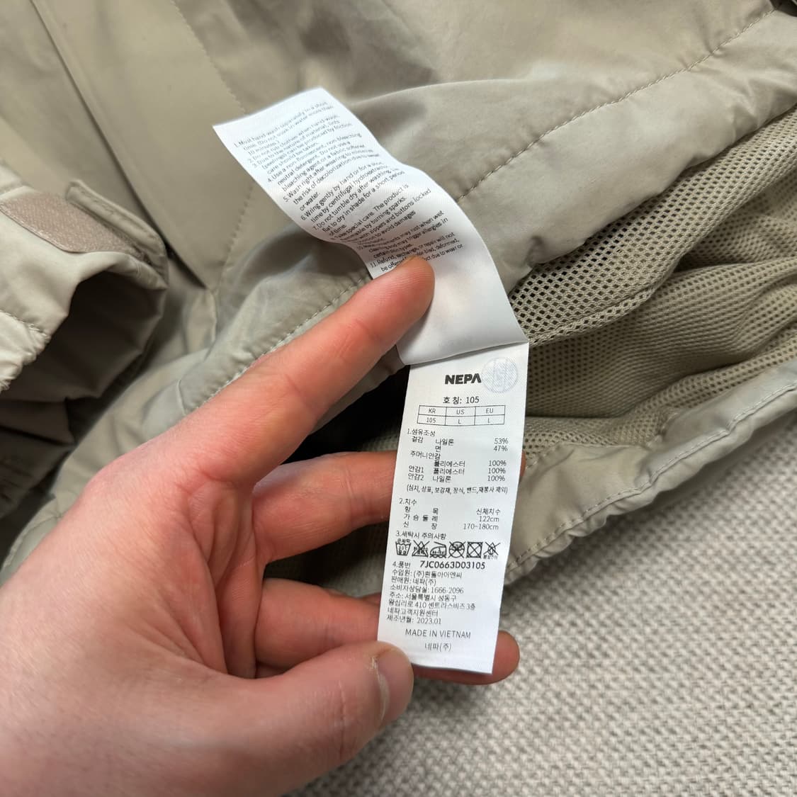 네파 피싱 베이지 바람막이 자켓 상품이미지4
