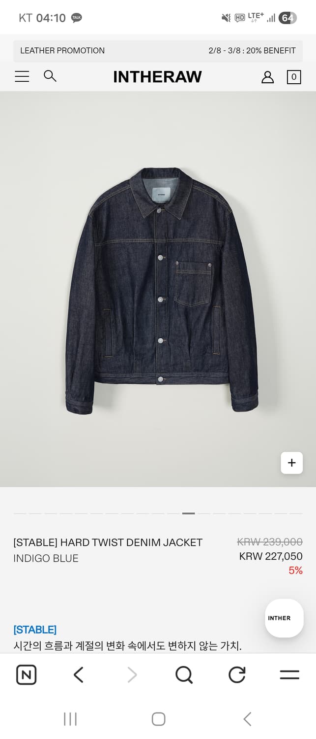 [1] 인더로우 하드트위스트 데님 자켓 인디고 상품이미지1