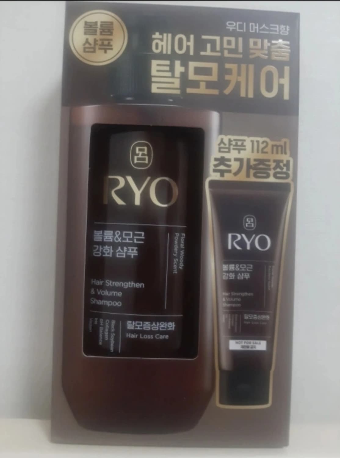 려 탈모샴푸 바디워시 상품이미지2