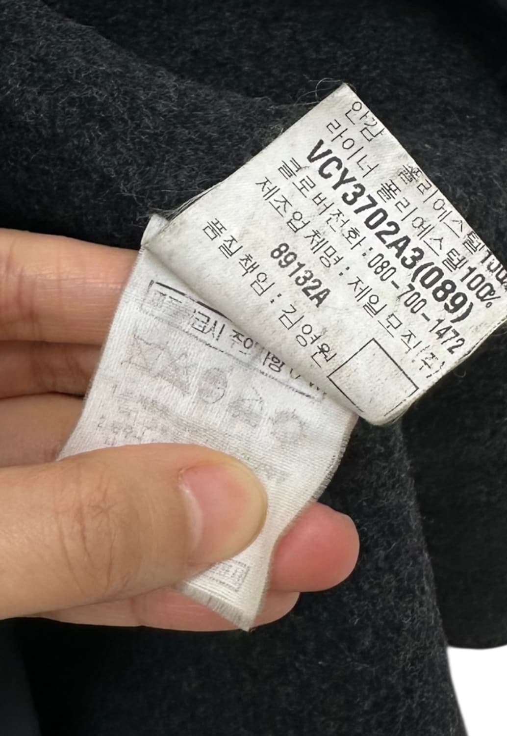 90s YSL 생로랑 울 코트 블랙 (L~XL) 상품이미지9