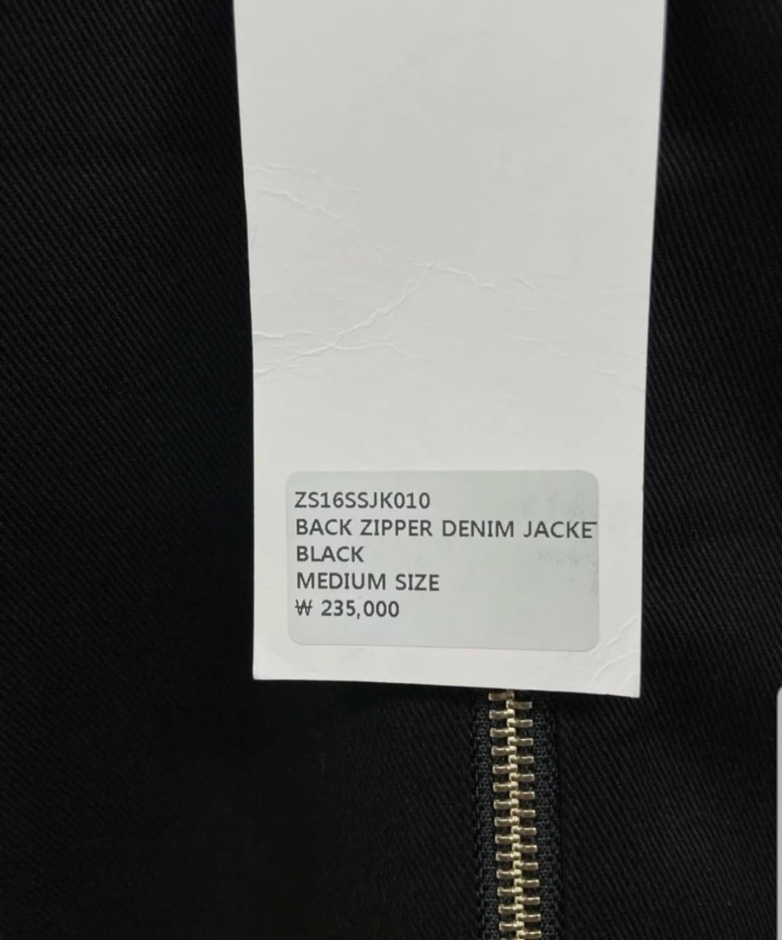 [정가 23.5만] 제로세컨드 블랙 백 지퍼 데님 자켓 (M사이즈) 상품이미지4