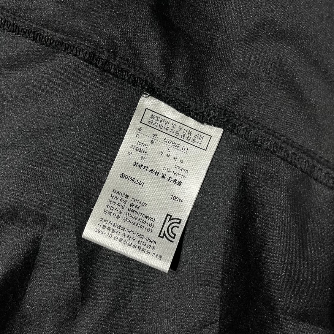 PUMA 푸마 기능성 경량 바람막이 상품이미지6