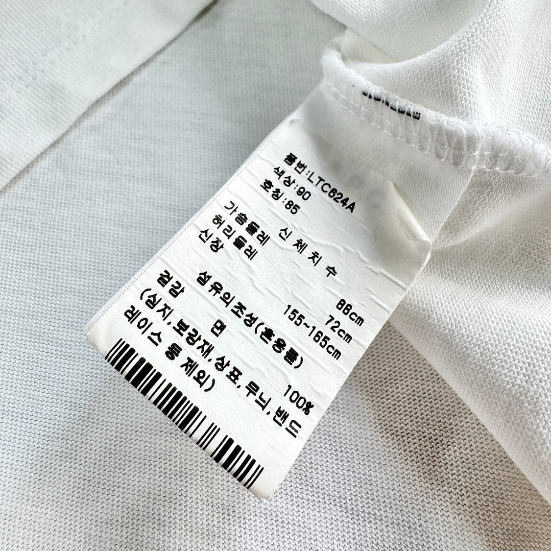 아페쎄 23 로고 반팔 티셔츠 상품이미지4