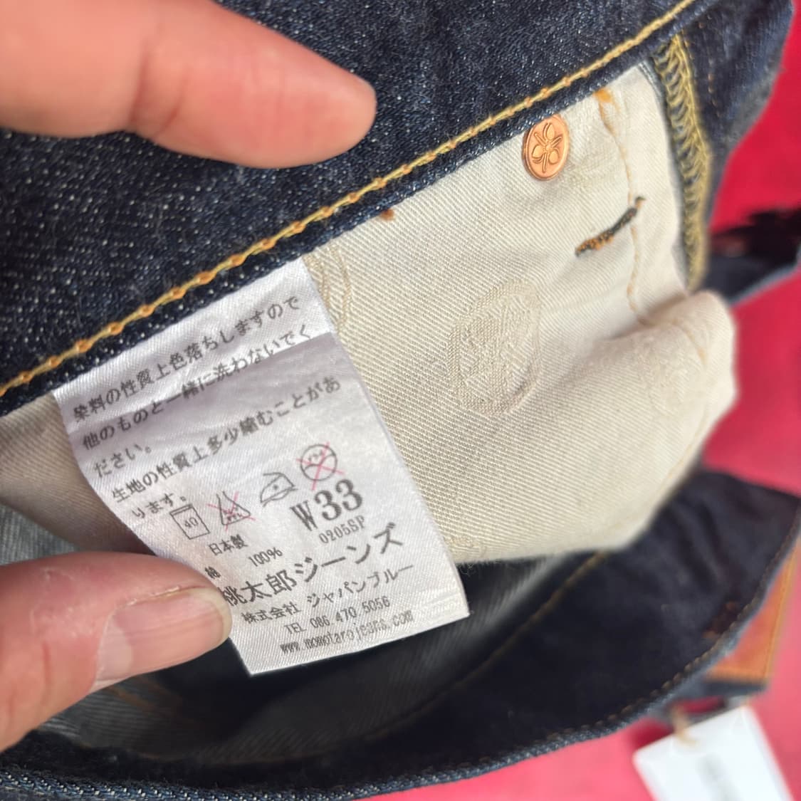 일본 모모타로 0205sp 상품이미지10