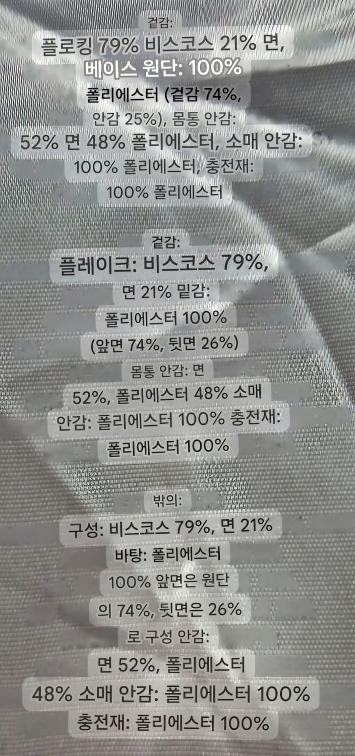 리바이스 비스코스 트러커 상품이미지9