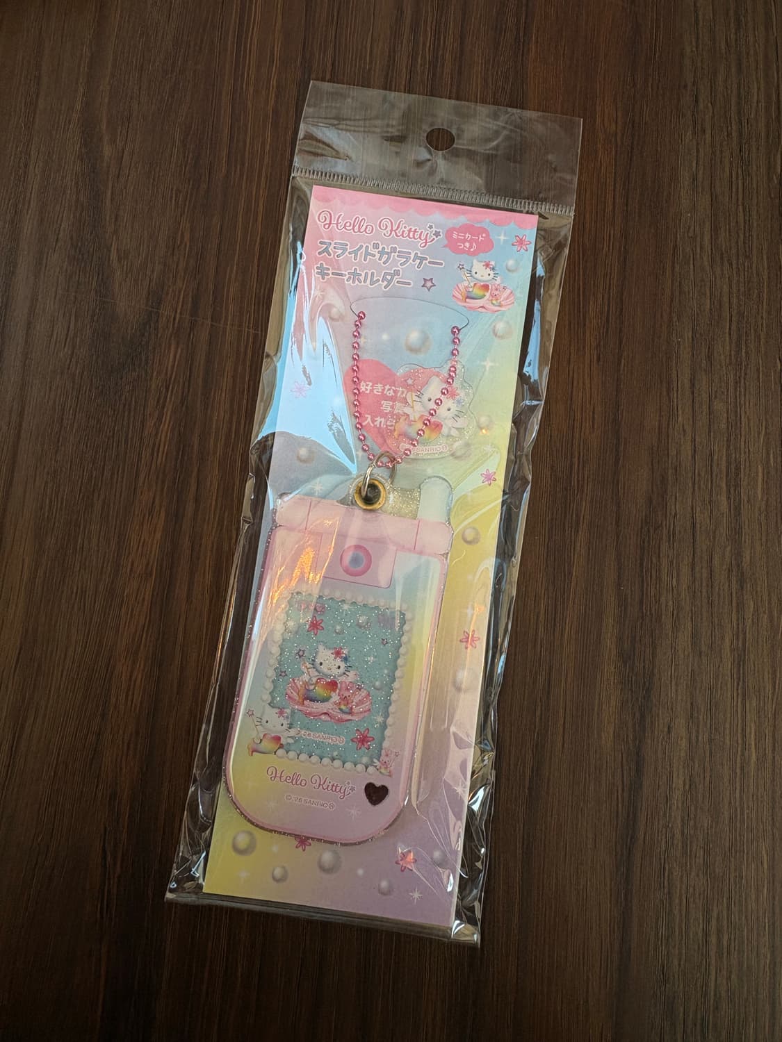 헬로키티 폴더폰 키홀더(핑크 상품이미지1