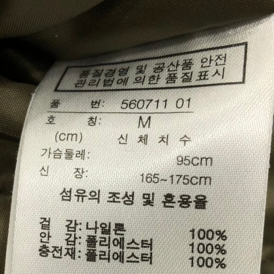 푸마 나일론 봄버 MA-1 플라이트 항공 점퍼 상품이미지6