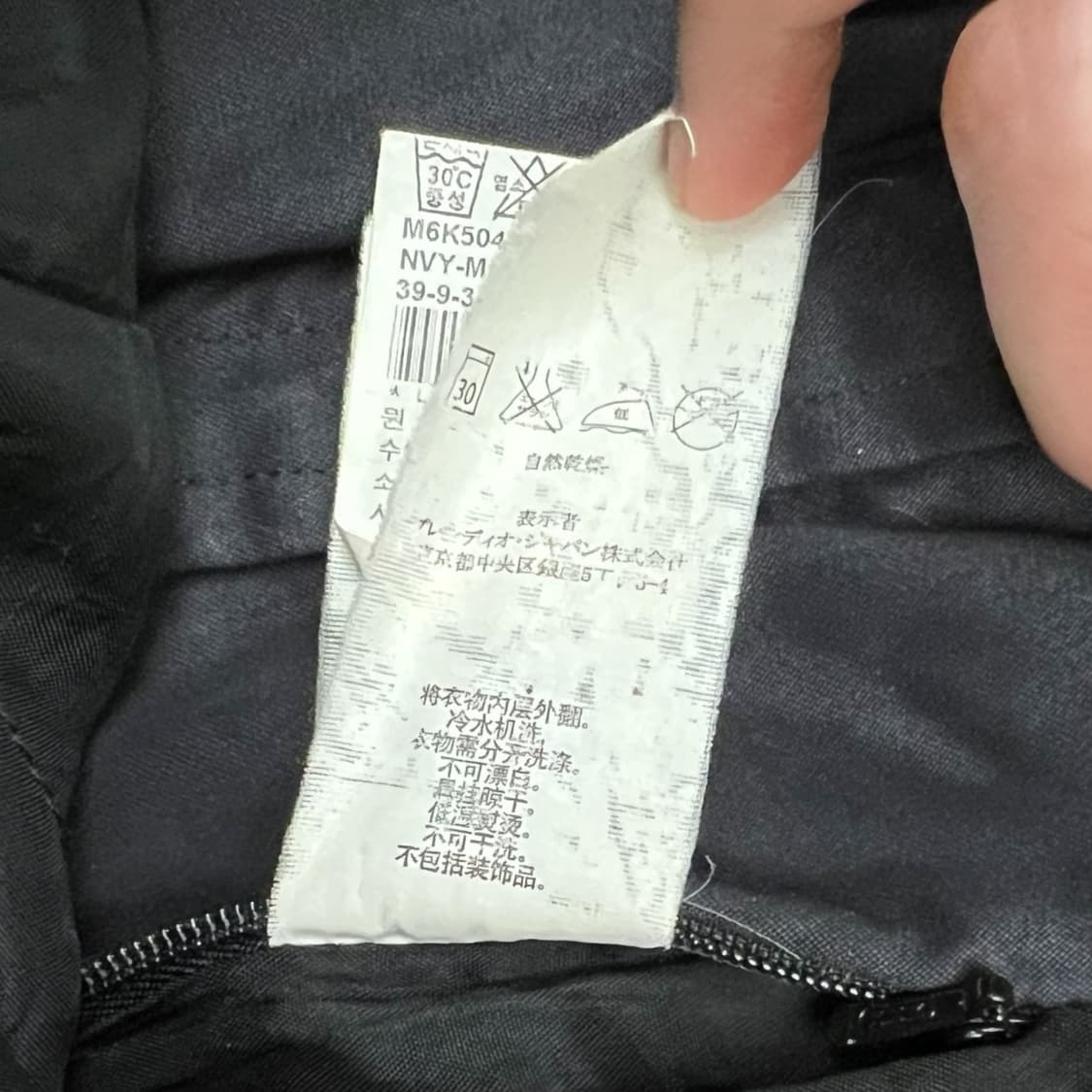 아르마니 익스체인지 워크점퍼 r 0021 상품이미지7