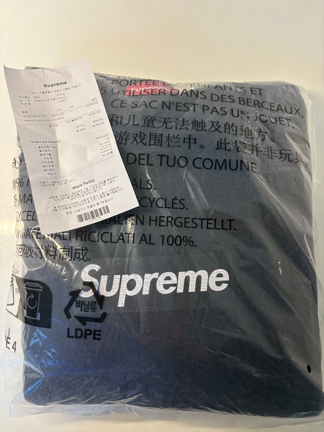 슈프림 박스로고 크루넥 블랙 M 상품이미지3