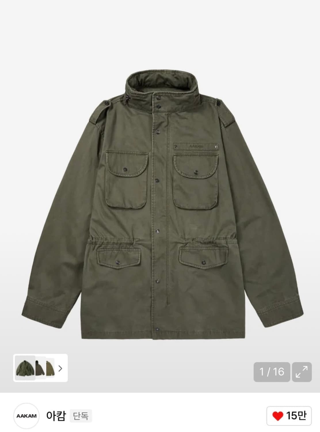 (구함) 아캄 필드자켓 사이즈2 상품이미지1