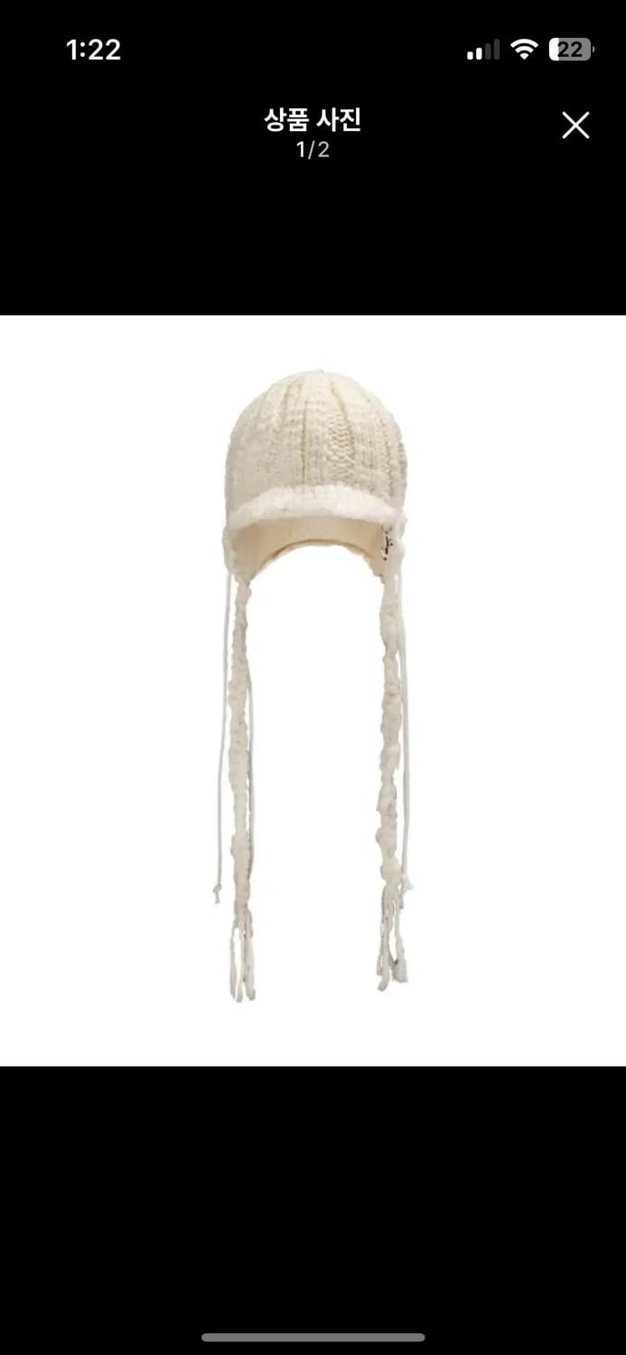 오호스 OJOS 이어플랩 비니 상품이미지1