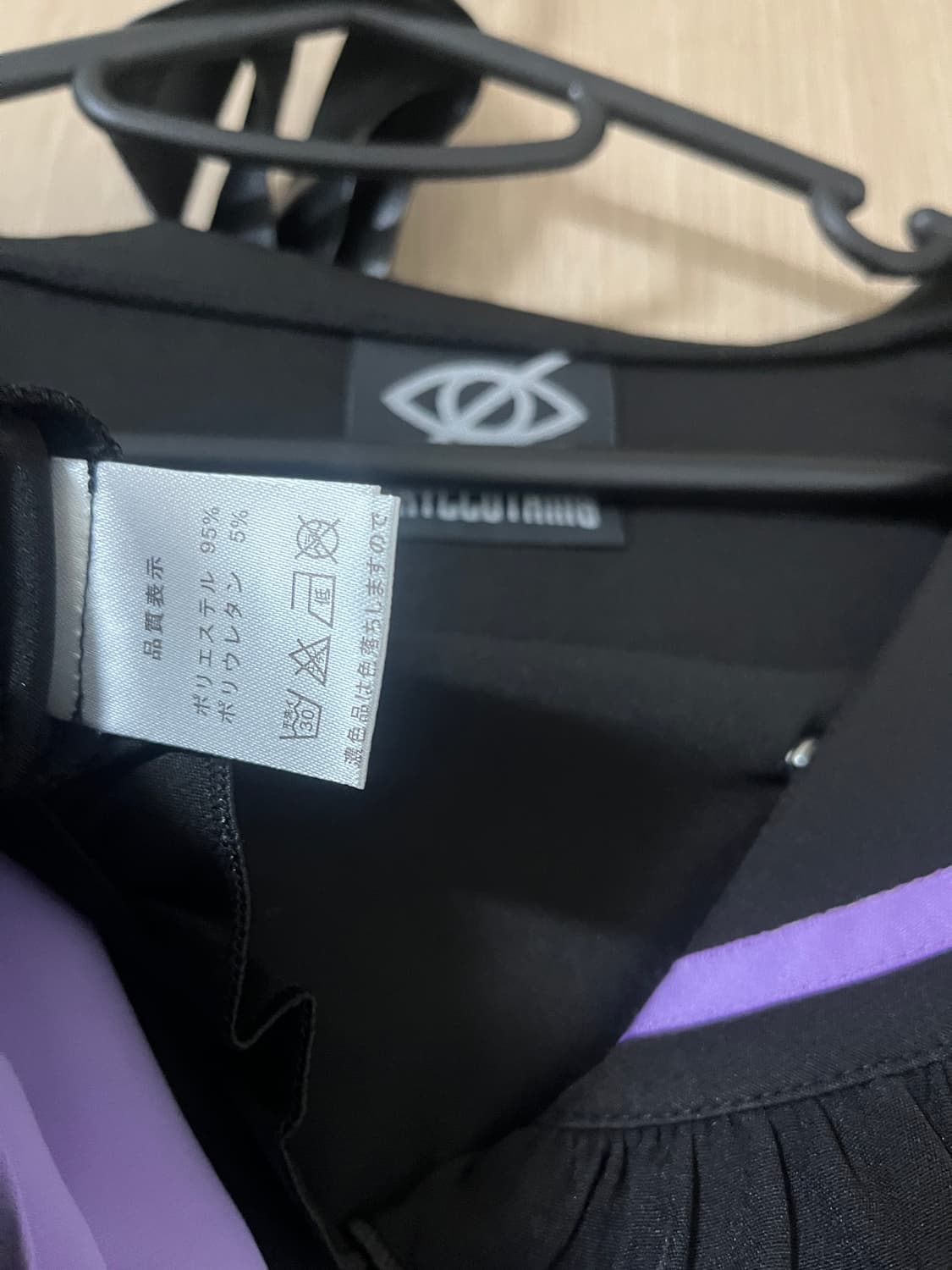 kry clothing 세라 원피스 상품이미지3