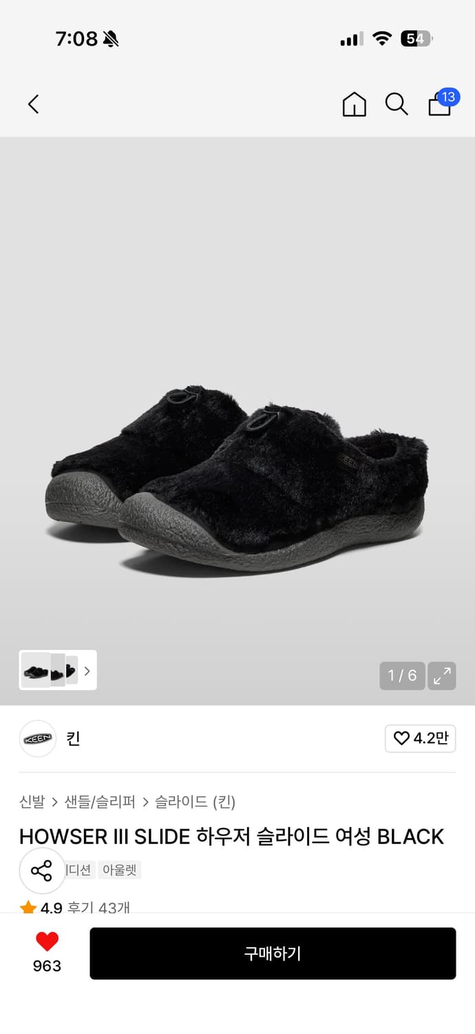 킨 하우저 털크록스 블랙 250 상품이미지1