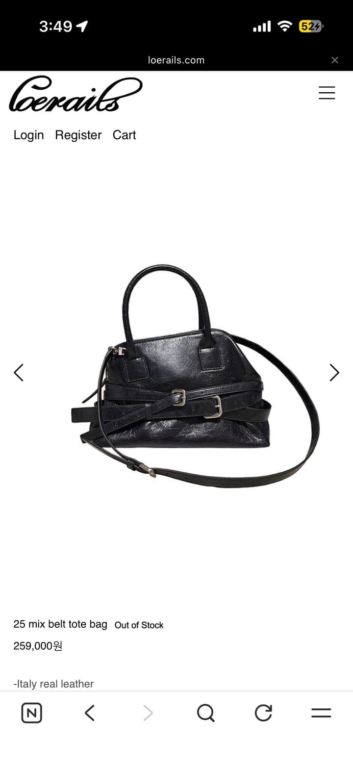 로레일즈 mix belt tote bag 상품이미지1