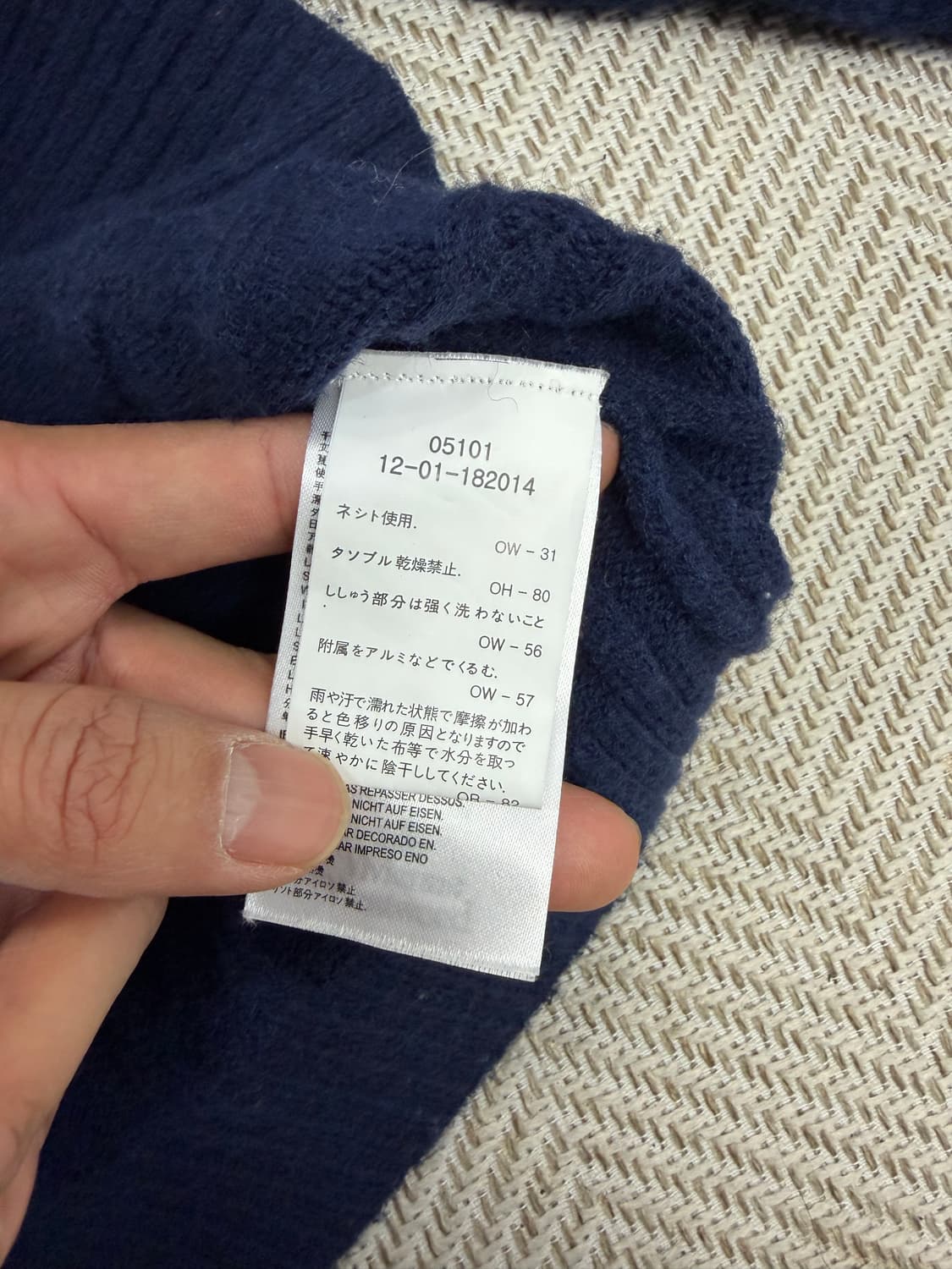 정품) 비비안웨스트우드 여성 케이블 니트 가디건 M 상품이미지7