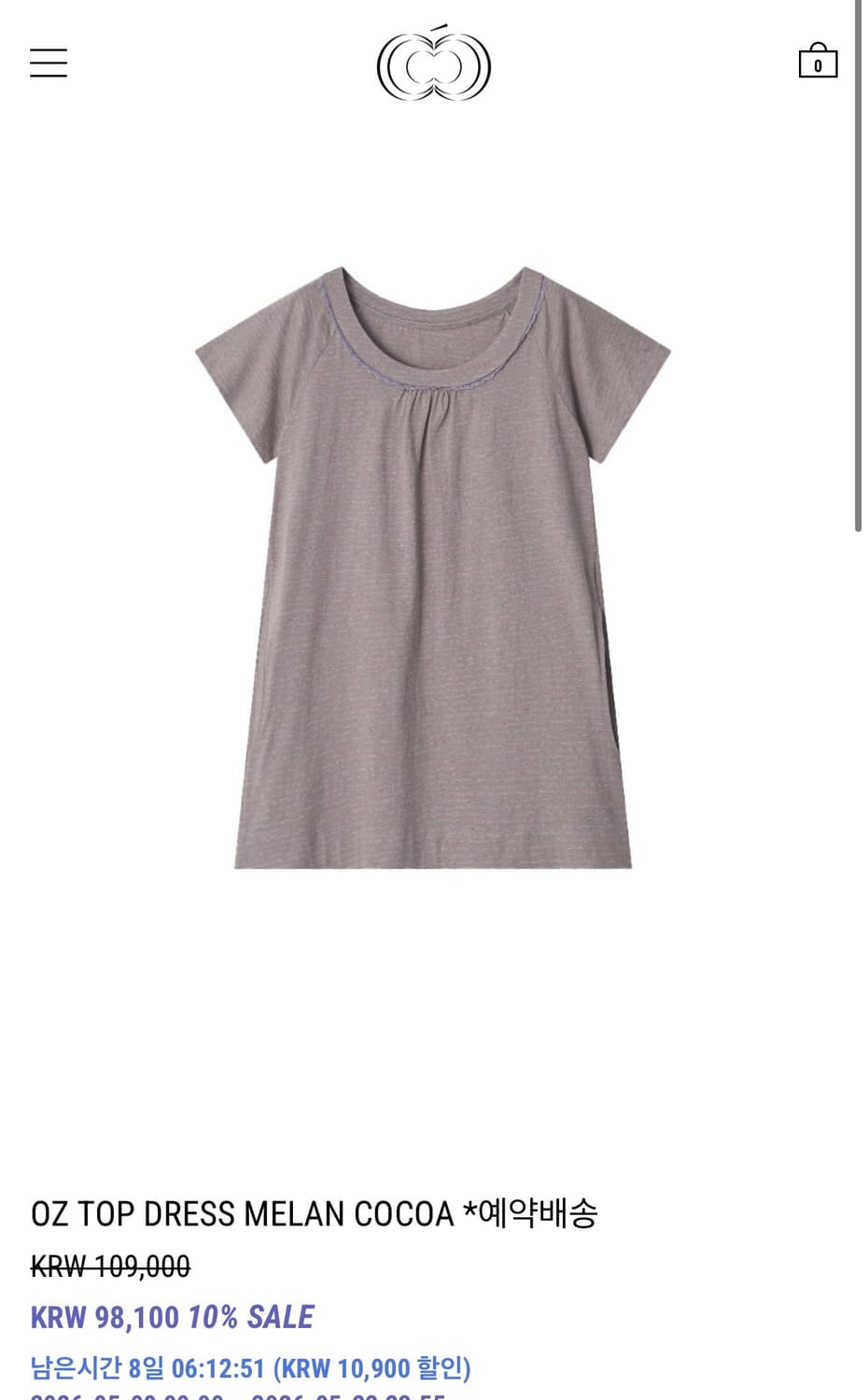 콜로신스 oz top dress melan cocoa 상품이미지1