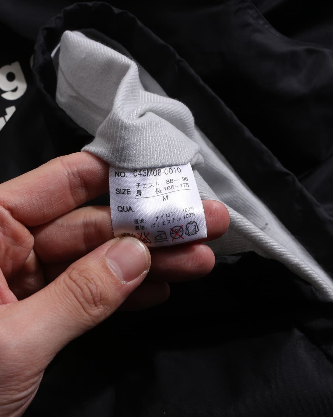 00s Van Coach jacket  상품이미지7