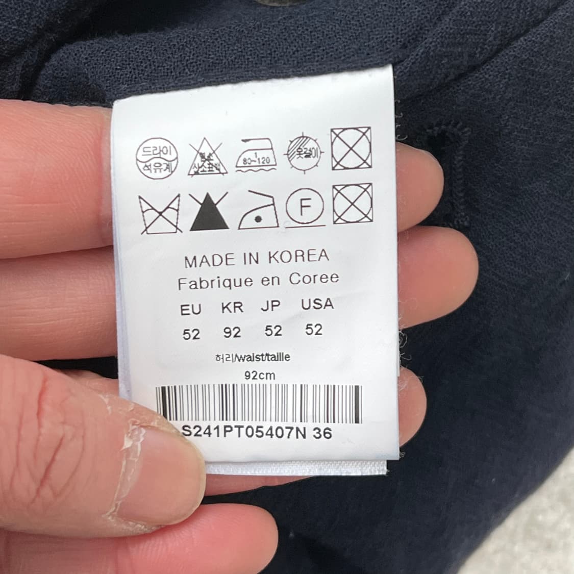 솔리드옴므 모직팬츠 s10009 상품이미지6