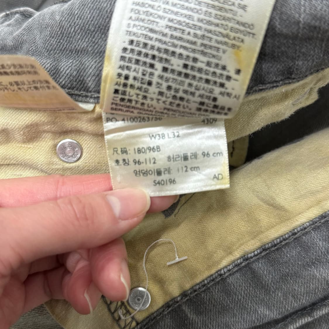 리바이스 514 데님 팬츠 청바지 (6) 상품이미지6